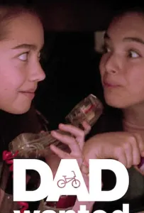 Папа в розыске (фильм 2020)