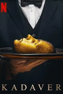 Театр трупов (фильм 2020)