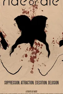 Иди до конца или умри (фильм 2021)