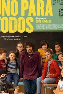 Один за всех (фильм 2020)