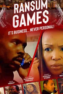 Странные игры (фильм 2021)