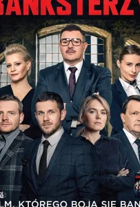 Банкстеры (фильм 2020)