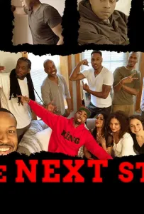 Следующий шаг (фильм 2020)