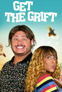 Пройдохи (фильм 2021)