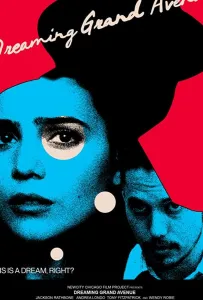 Авеню снов (фильм 2020)