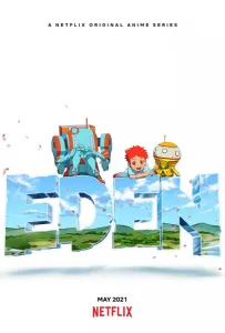 Эдем (аниме 2021)