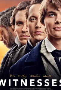 Свидетели (фильм 2021)