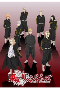 Токийские мстители (аниме 2021)