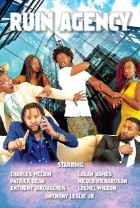 Агентство "Руины" (фильм 2020)