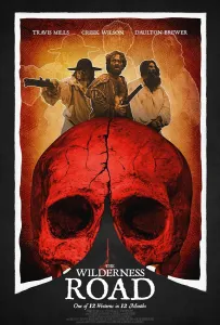 Дикая дорога (фильм 2021)