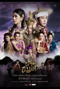 Ткань (фильм 2022)