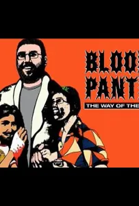 Кровавая пантера: путь каннибала (фильм 2022)