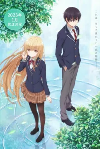 Ангел по соседству (аниме 2023)