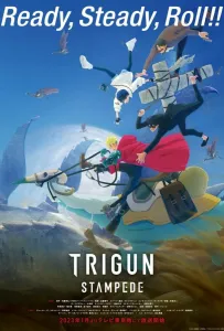 Триган: Ураган (аниме 2023)