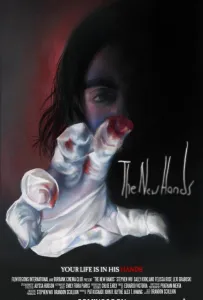 Новые руки (фильм 2023)