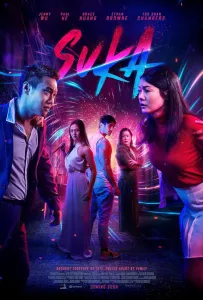 Сука (фильм 2023)