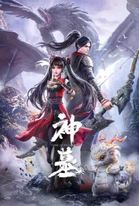 Гробница богов (аниме 2022)