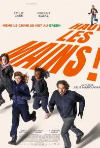 Руки вверх (фильм 2025)