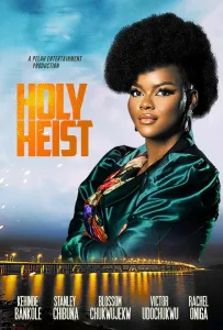 Святое дело (фильм 2023)