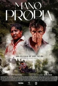 Своими руками (фильм 2024)