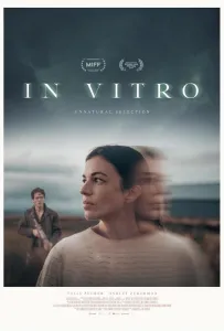 В пробирке (фильм 2024)