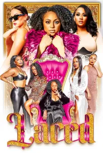 Перчинка (фильм 2024)