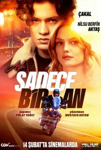 Любовь — это всего лишь мгновение (фильм 2025)