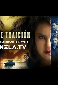 Двойное предательство (фильм 2025)