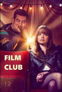 Киноклуб (сериал 2025)