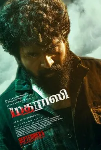 Человек из Мадраса (фильм 2025)