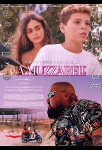 Моцарелла (фильм 2024)