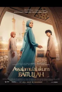 Дом Аллаха (фильм 2025)
